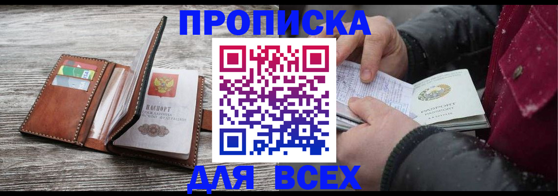 регистрация для дет. сада в Гудермесе