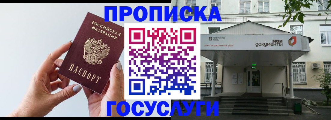 форма 3 в Гудермесе