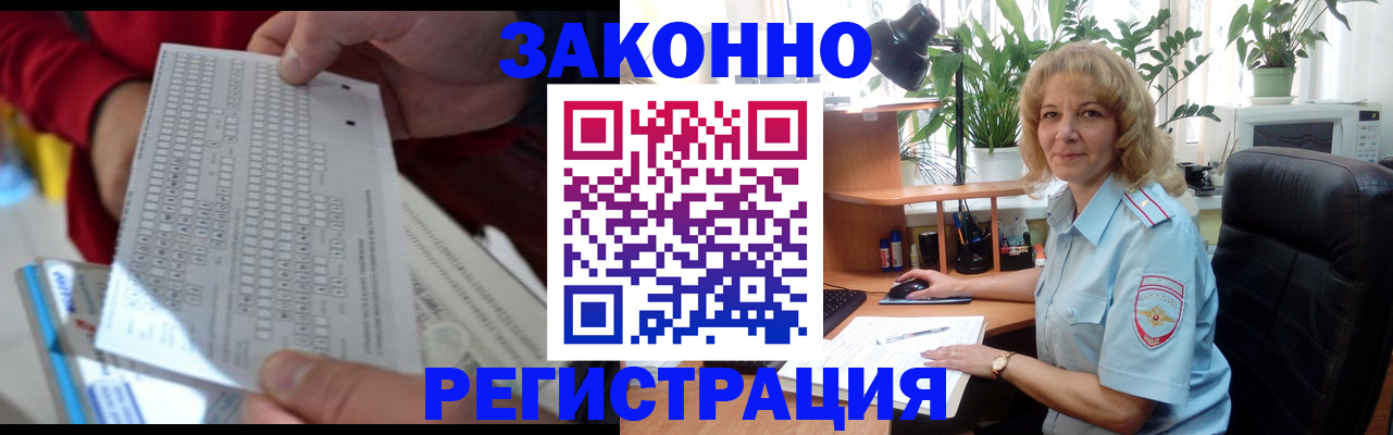 временная регистрация собственник в Гудермесе