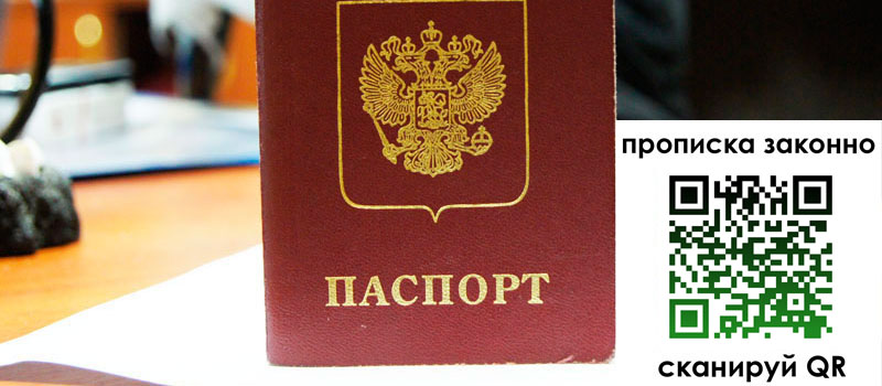 в Гудермесе height= регистрация в Гудермесе